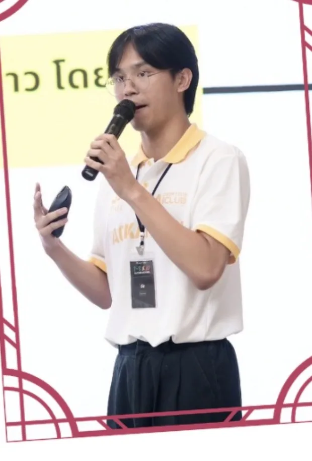 น้องอัส